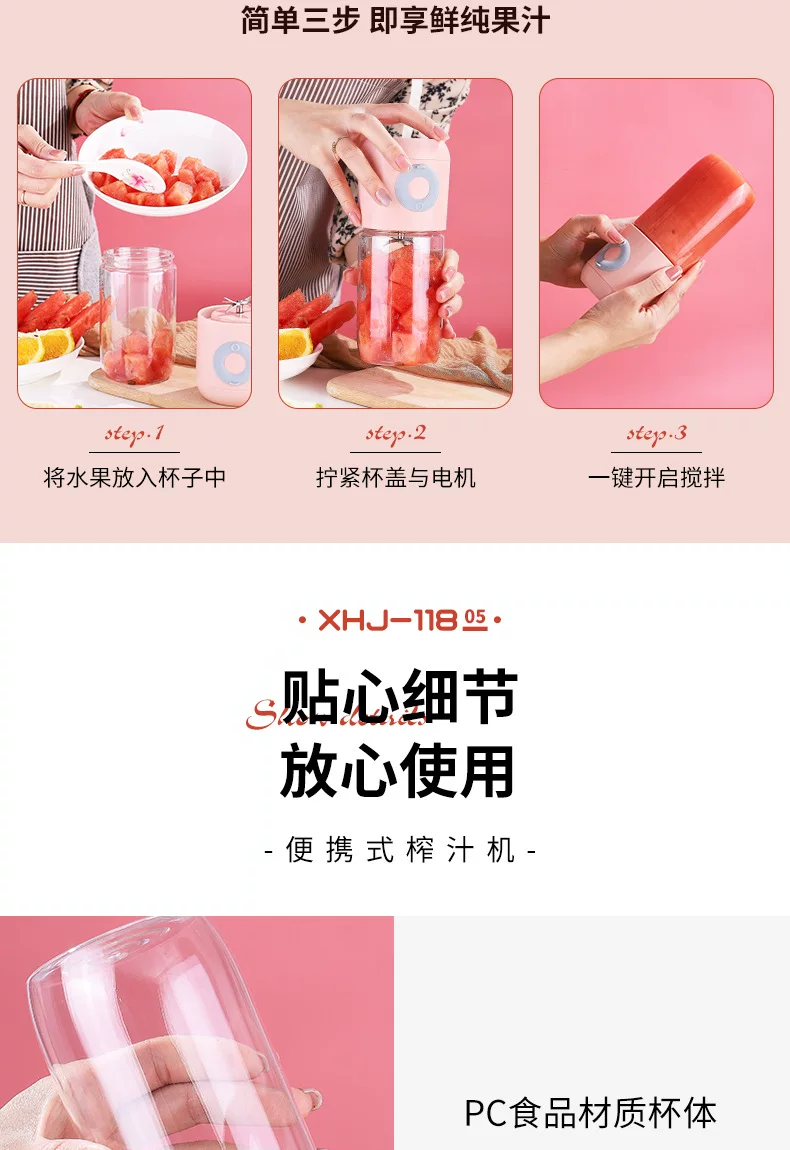鑫纳榨汁机详情_10.jpg