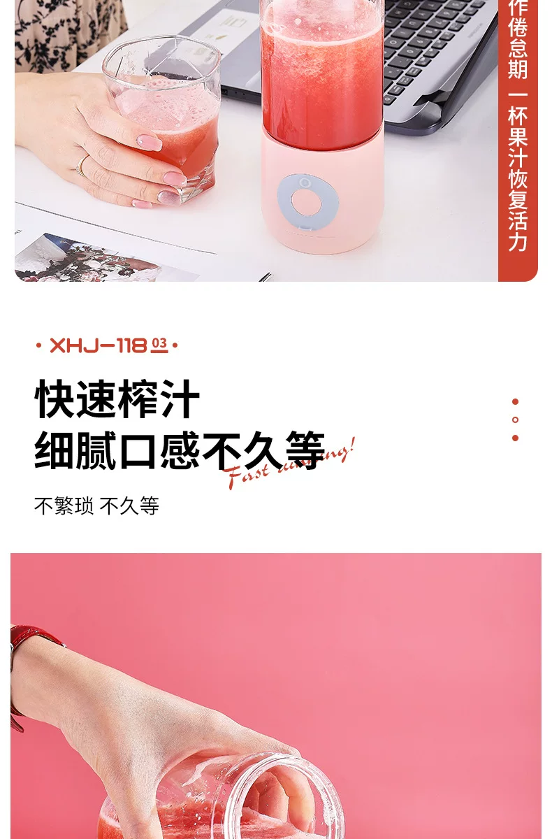 鑫纳榨汁机详情_06.jpg