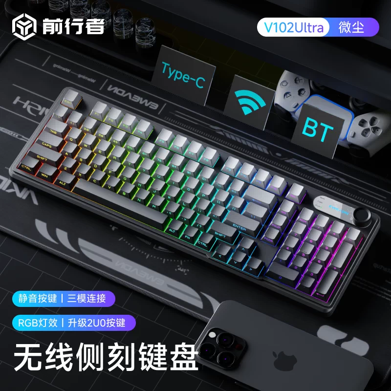 Pioneer V102 screen display the third mock examination wireless cable keyboard side carved mechanical feel game mute office mouse set