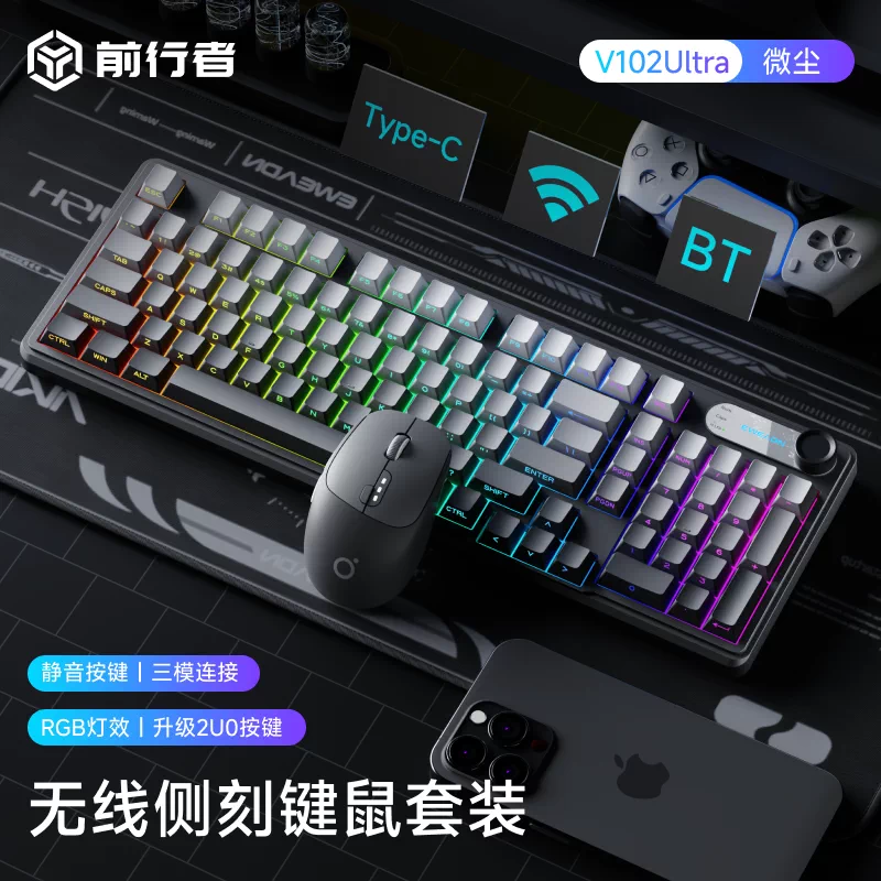 Pioneer V102 screen display the third mock examination wireless cable keyboard side carved mechanical feel game mute office mouse set