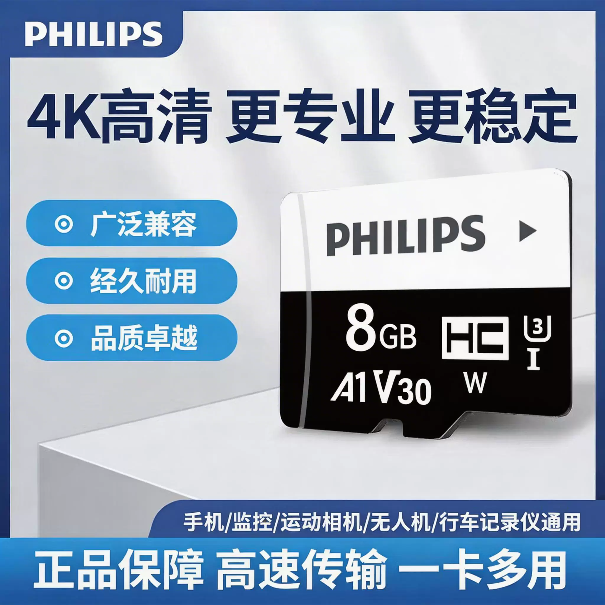Philips High Speed TF Memory Card 256GB Supports High Durability Memory Card for 4K Video Recording of Driving Recorder