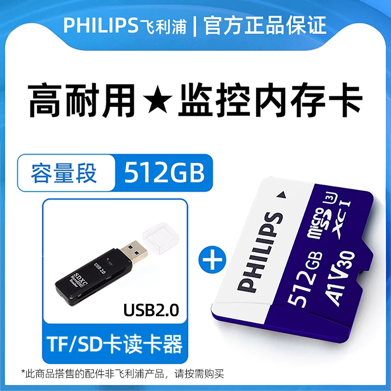 Philips High Speed TF Memory Card 256GB Supports High Durability Memory Card for 4K Video Recording of Driving Recorder