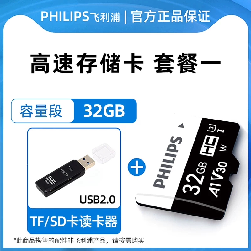 Philips High Speed TF Memory Card 256GB Supports High Durability Memory Card for 4K Video Recording of Driving Recorder