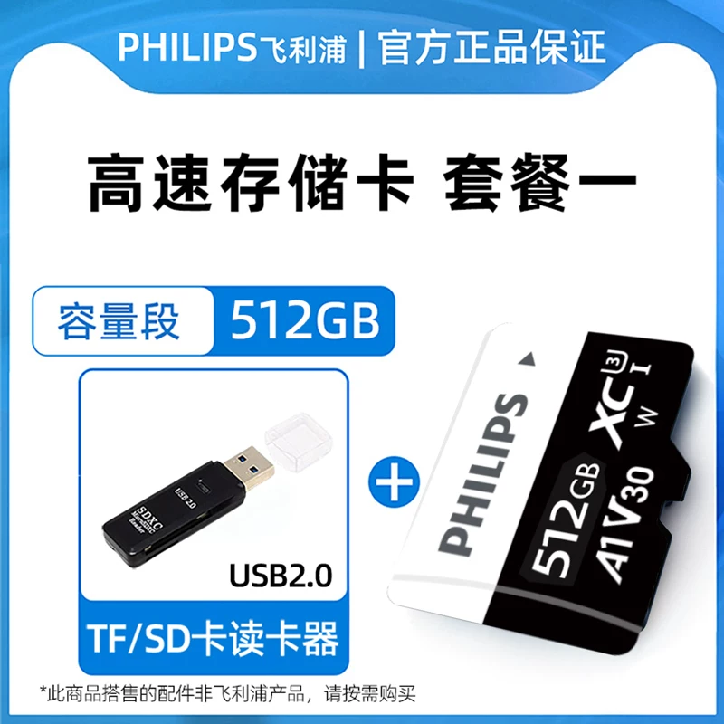 Philips High Speed TF Memory Card 256GB Supports High Durability Memory Card for 4K Video Recording of Driving Recorder