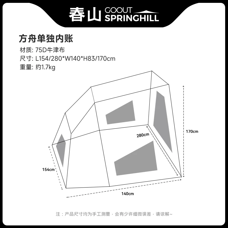 Springhill Chunshan Ark Outdoor Tunnel Tent Палатка с двумя комнатами, одна гостиная большая космическая палатка для кемпинга