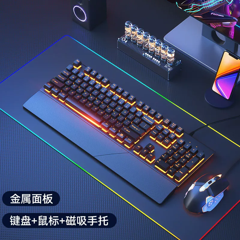 Mechanical feel wired keyboard mute desktop laptop gaming office typing mouse set