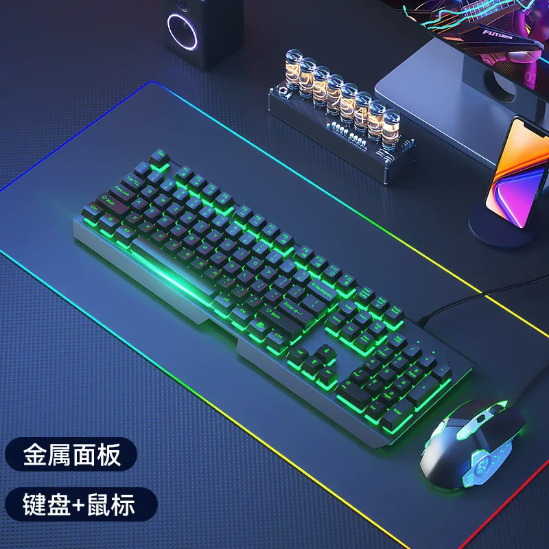 Mechanical feel wired keyboard mute desktop laptop gaming office typing mouse set