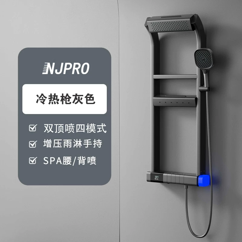Система душа с термостатом и полками NJPRO KI21