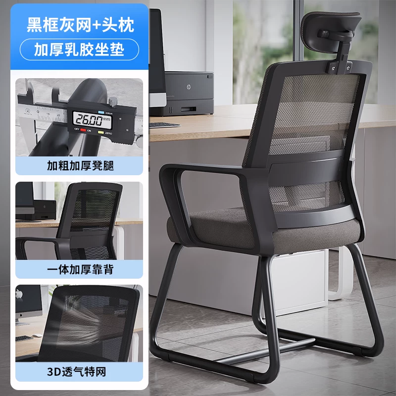 Эргономичное офисное кресло Senqu Xiaosheng SQBGY040