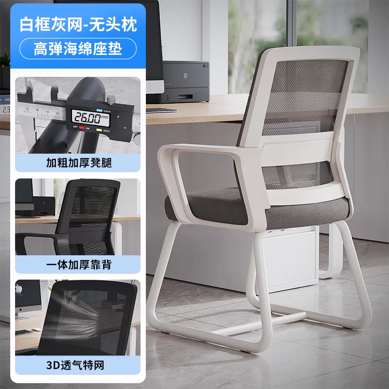 Эргономичное офисное кресло Senqu Xiaosheng SQBGY040