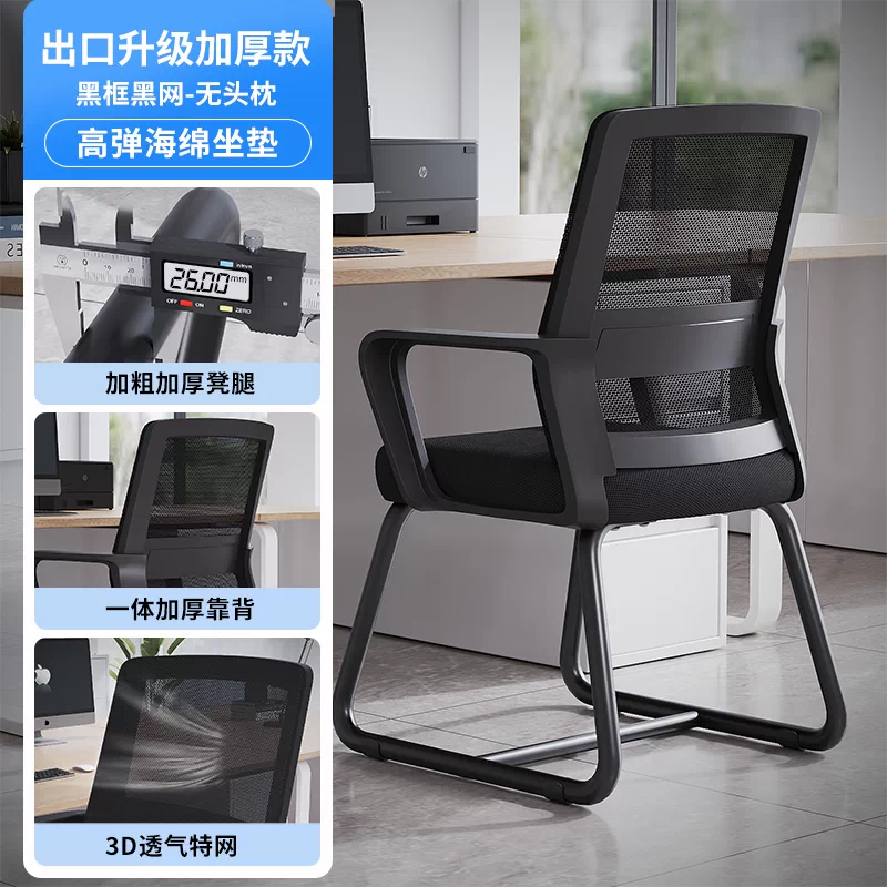 Эргономичное офисное кресло Senqu Xiaosheng SQBGY040