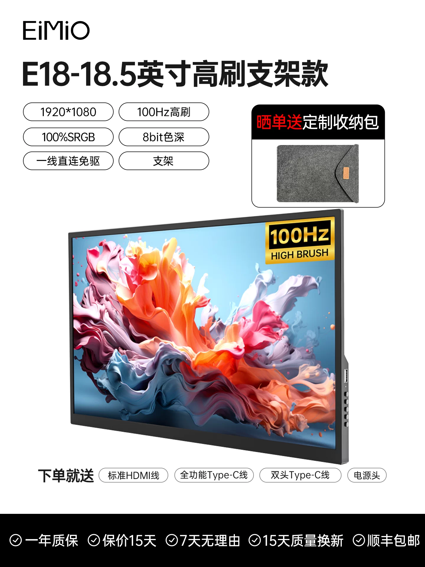 EIMIO4K Touch Portable Display Phone Projection Laptop Extended Display Portable Sub Screen