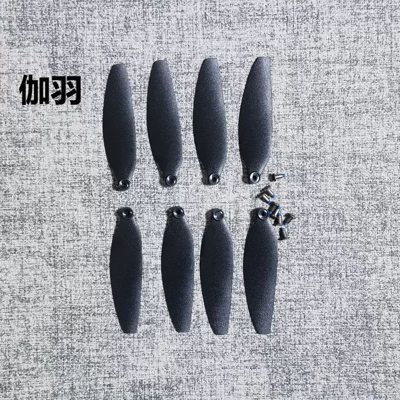 Neutral drone fan blades remote control toy helicopter propeller fan blades wings drone accessories screws
