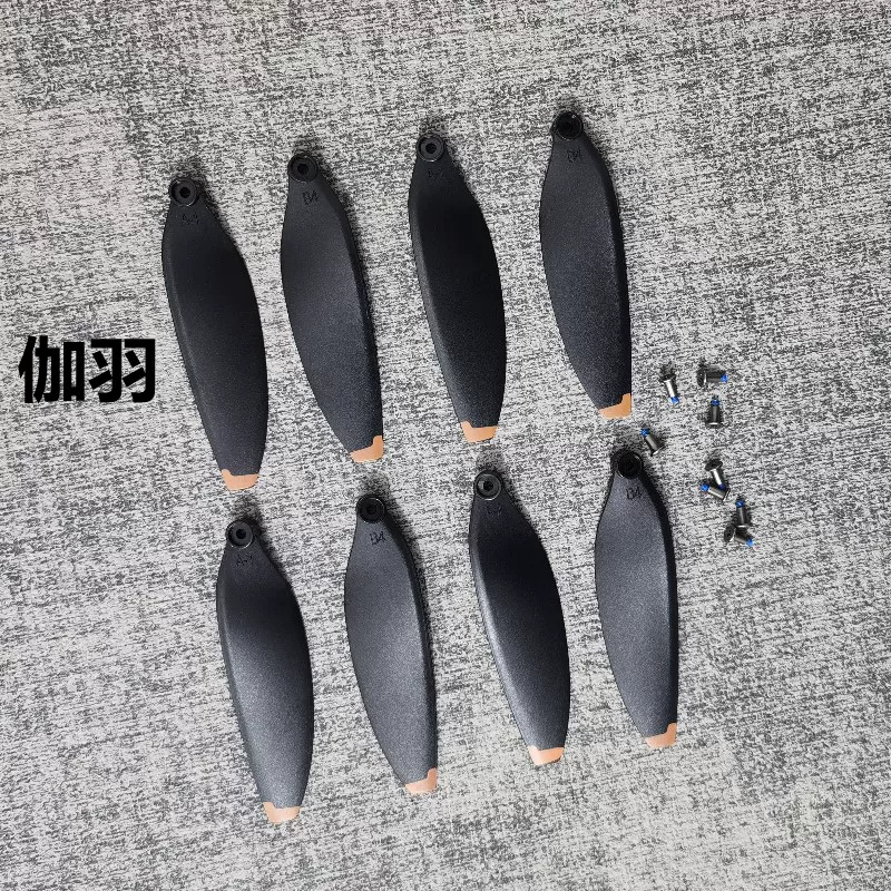 Neutral drone fan blades remote control toy helicopter propeller fan blades wings drone accessories screws