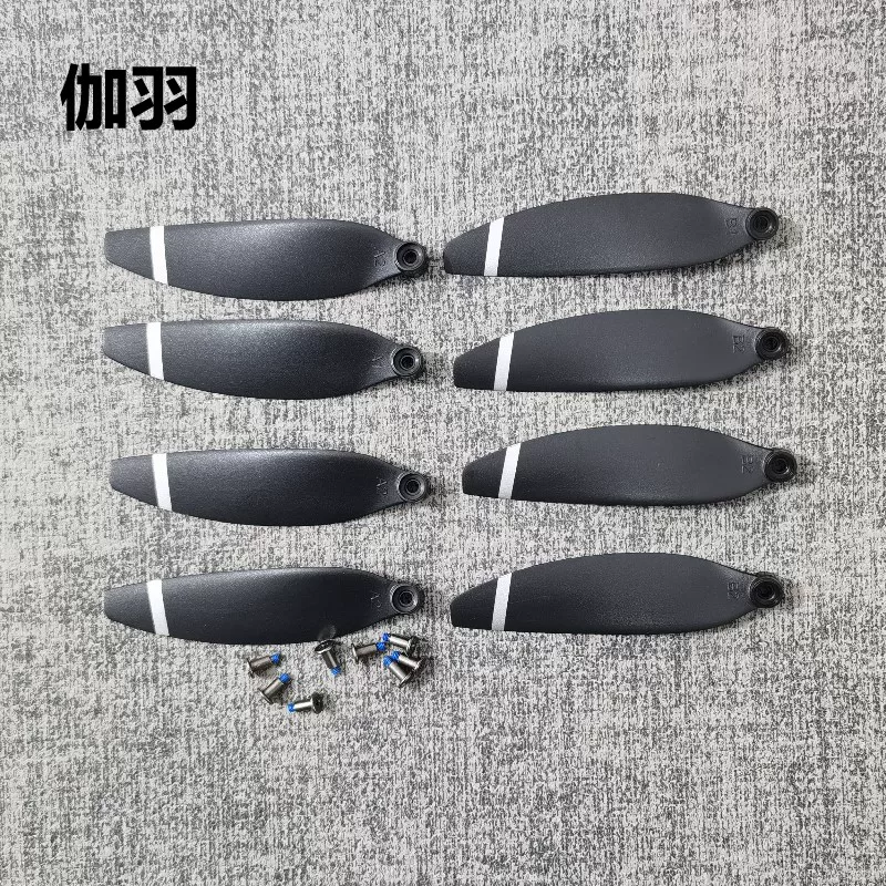 Neutral drone fan blades remote control toy helicopter propeller fan blades wings drone accessories screws