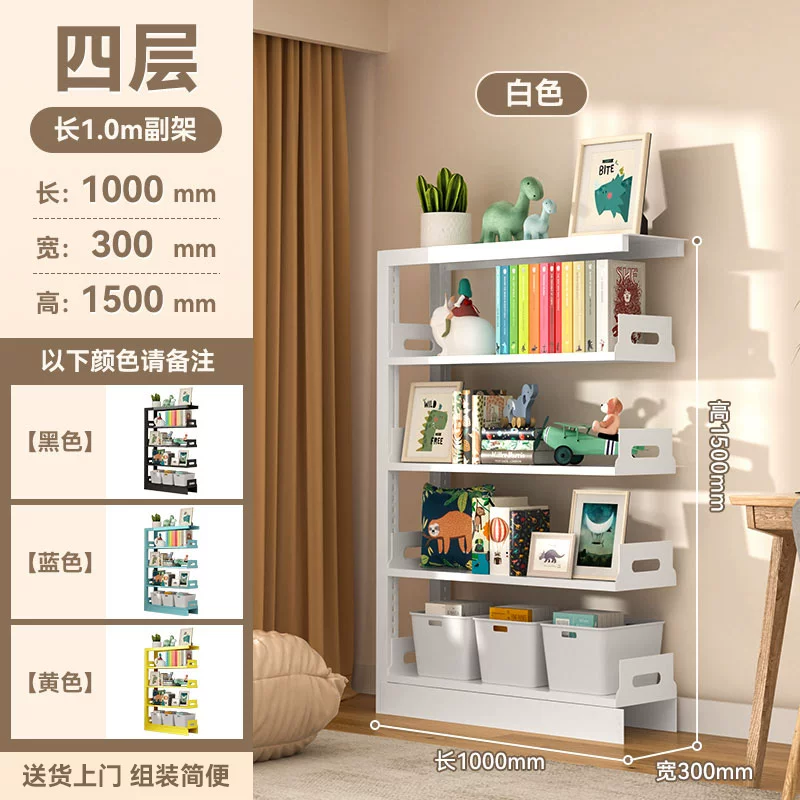 落地钢制书架家用图书馆书架加厚碳钢儿童书柜 简约铁艺置物架