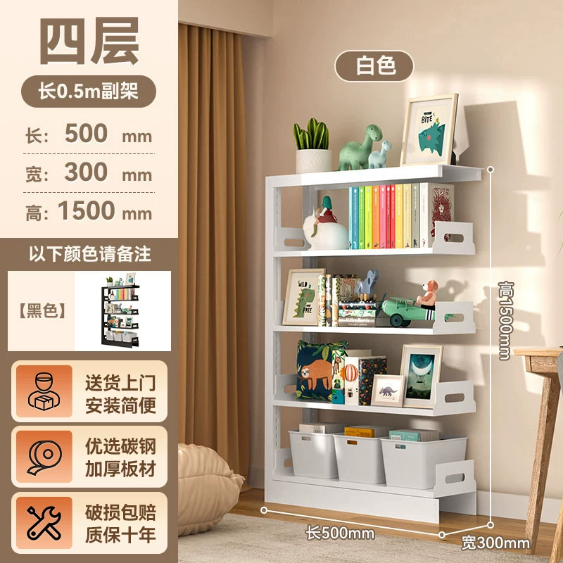 落地钢制书架家用图书馆书架加厚碳钢儿童书柜 简约铁艺置物架