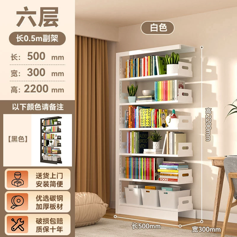 落地钢制书架家用图书馆书架加厚碳钢儿童书柜 简约铁艺置物架