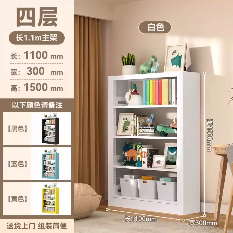 落地钢制书架家用图书馆书架加厚碳钢儿童书柜 简约铁艺置物架