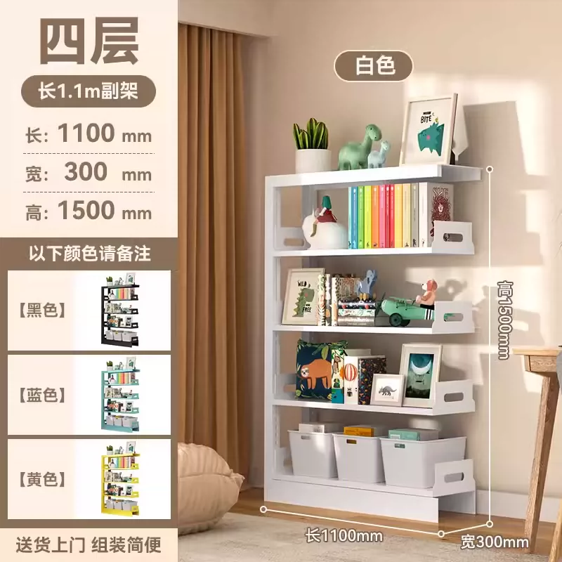 落地钢制书架家用图书馆书架加厚碳钢儿童书柜 简约铁艺置物架