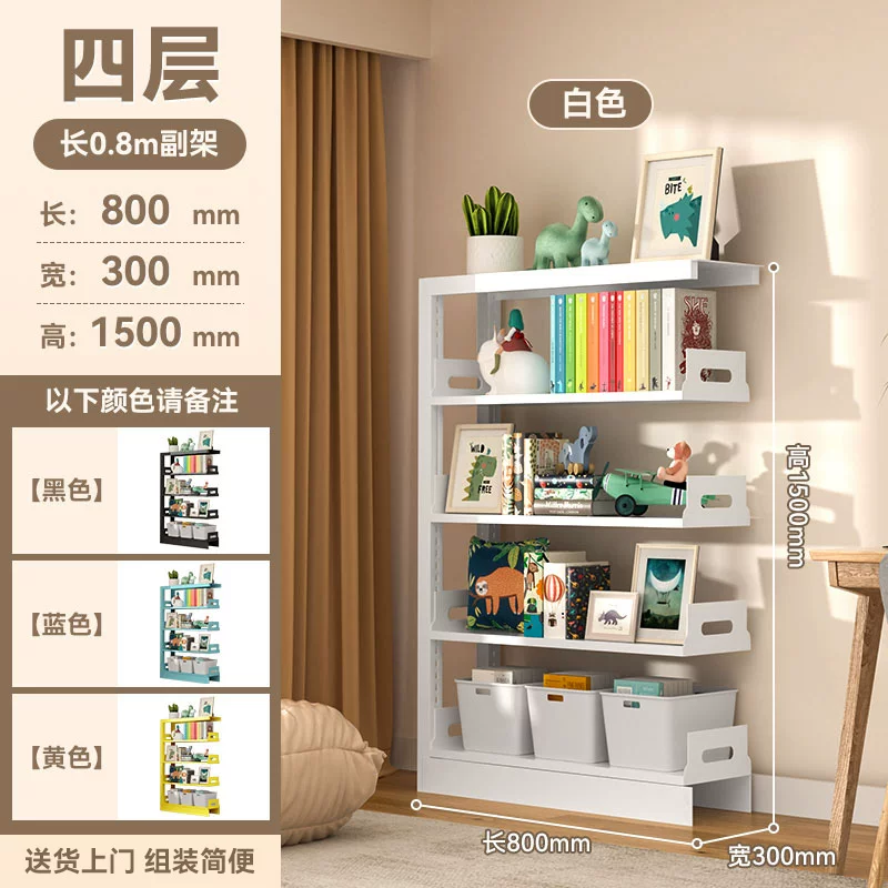 落地钢制书架家用图书馆书架加厚碳钢儿童书柜 简约铁艺置物架