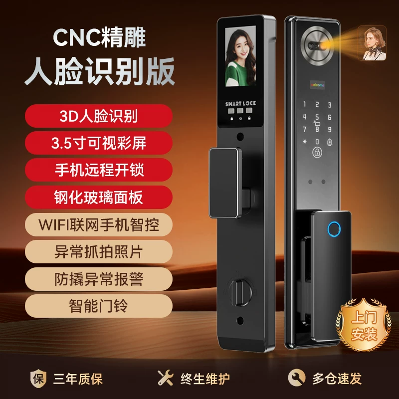 Интеллектуальный дверной замок Double voice Fingerprint lock с распознаванием лиц