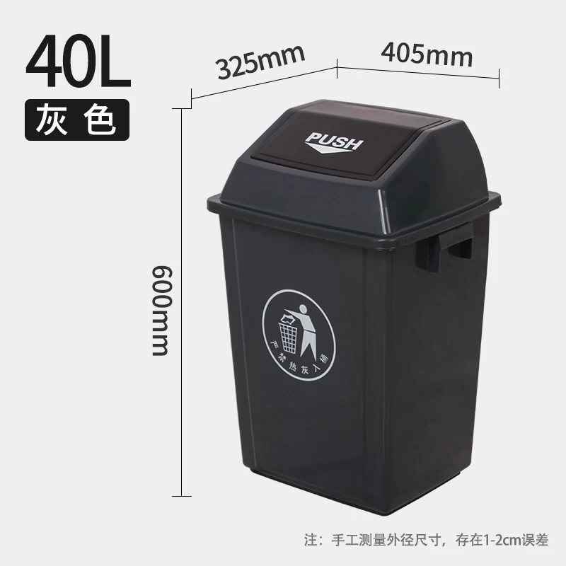 Uncovered square trash can, commercial large capacity, large kitchen waste with lid, garbage bin, household dining cabinet bucket