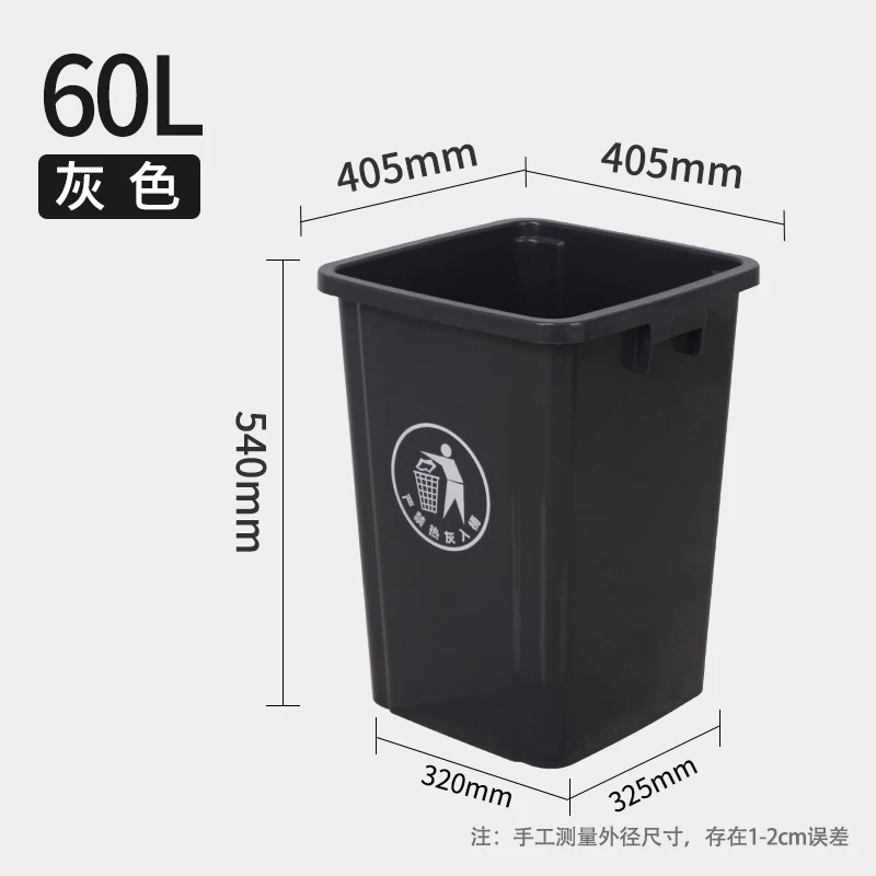 Uncovered square trash can, commercial large capacity, large kitchen waste with lid, garbage bin, household dining cabinet bucket
