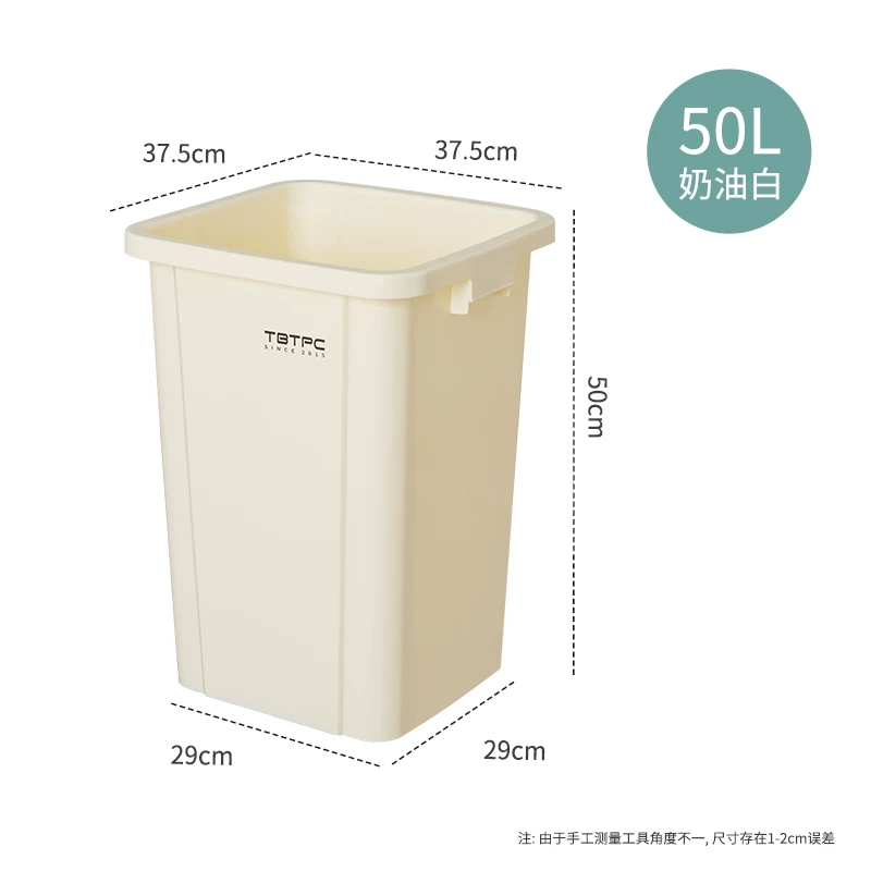 Uncovered square trash can, commercial large capacity, large kitchen waste with lid, garbage bin, household dining cabinet bucket