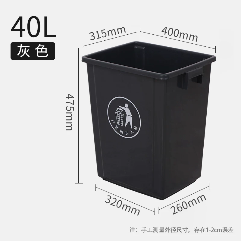 Uncovered square trash can, commercial large capacity, large kitchen waste with lid, garbage bin, household dining cabinet bucket