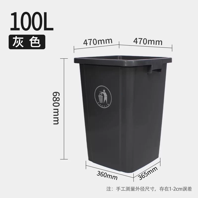 Uncovered square trash can, commercial large capacity, large kitchen waste with lid, garbage bin, household dining cabinet bucket