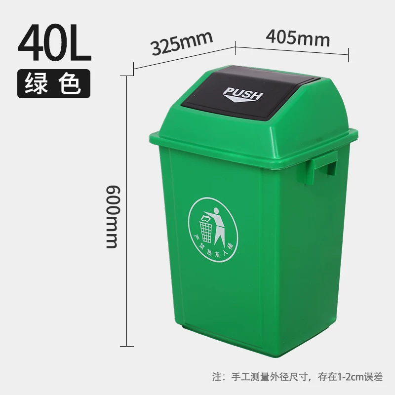 Uncovered square trash can, commercial large capacity, large kitchen waste with lid, garbage bin, household dining cabinet bucket