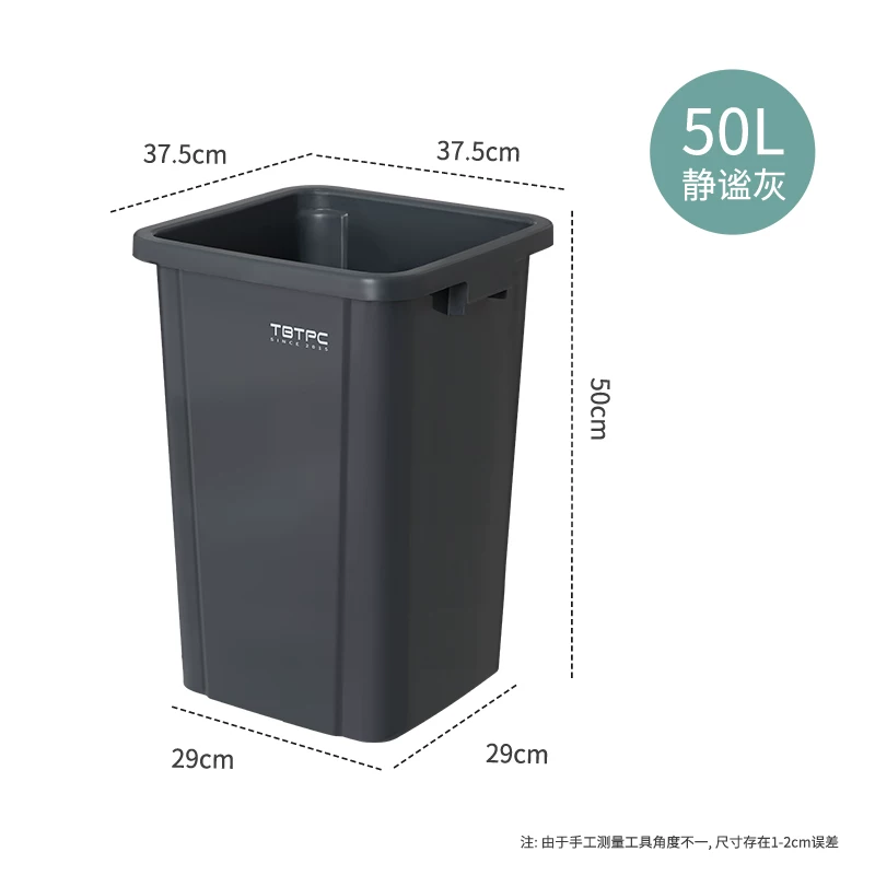 Uncovered square trash can, commercial large capacity, large kitchen waste with lid, garbage bin, household dining cabinet bucket