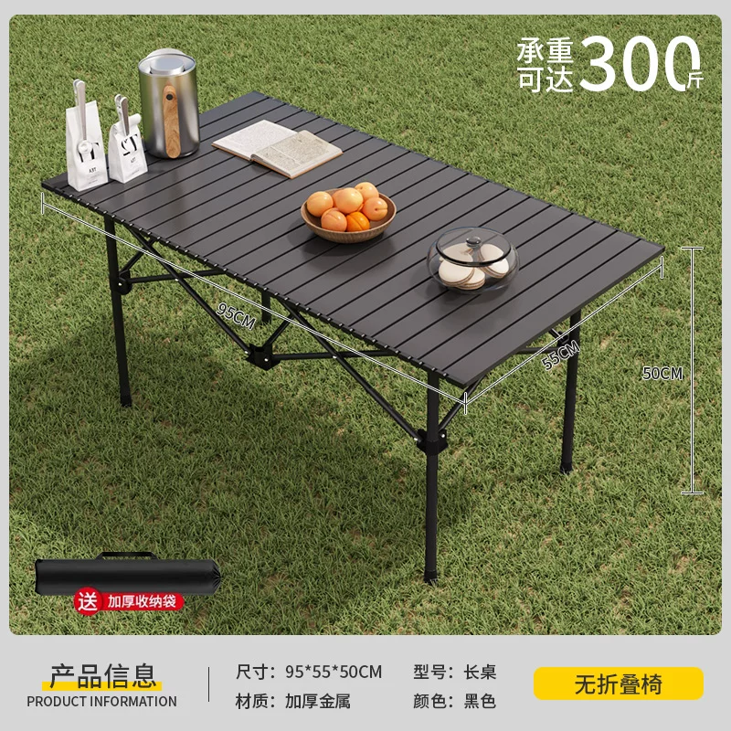 Outdoor Folding Table Camping and Picnic Car Storage Portable Lightweight Multi purpose Home Lazy Table and Chair Package