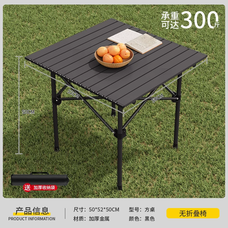 Outdoor Folding Table Camping and Picnic Car Storage Portable Lightweight Multi purpose Home Lazy Table and Chair Package