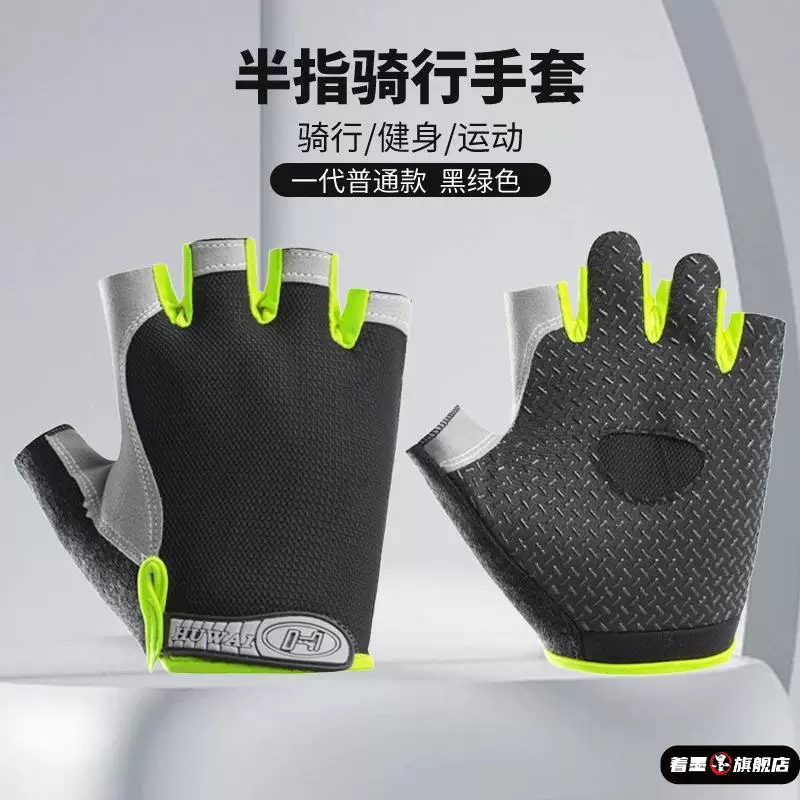 Sports fitness gloves for men and women with pull up function, anti slip horizontal bar, anti cocoon, half finger cycling, mountain climbing, shock absorption