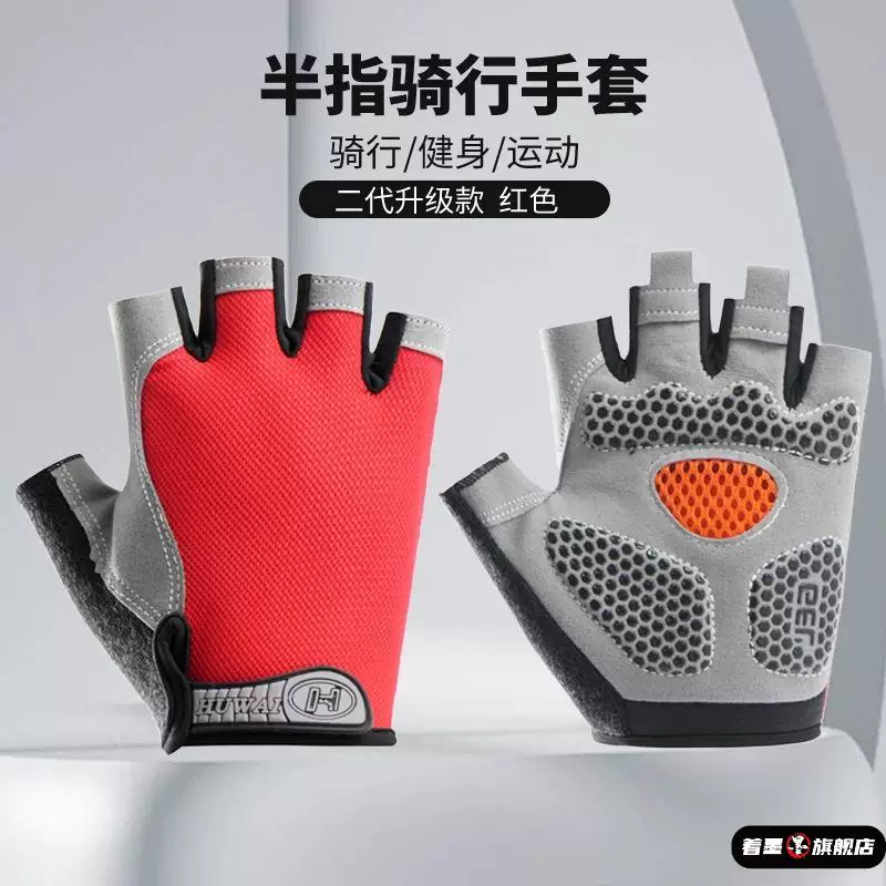 Sports fitness gloves for men and women with pull up function, anti slip horizontal bar, anti cocoon, half finger cycling, mountain climbing, shock absorption