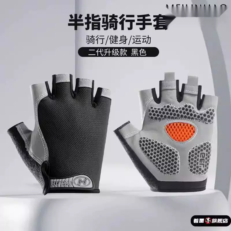 Sports fitness gloves for men and women with pull up function, anti slip horizontal bar, anti cocoon, half finger cycling, mountain climbing, shock absorption