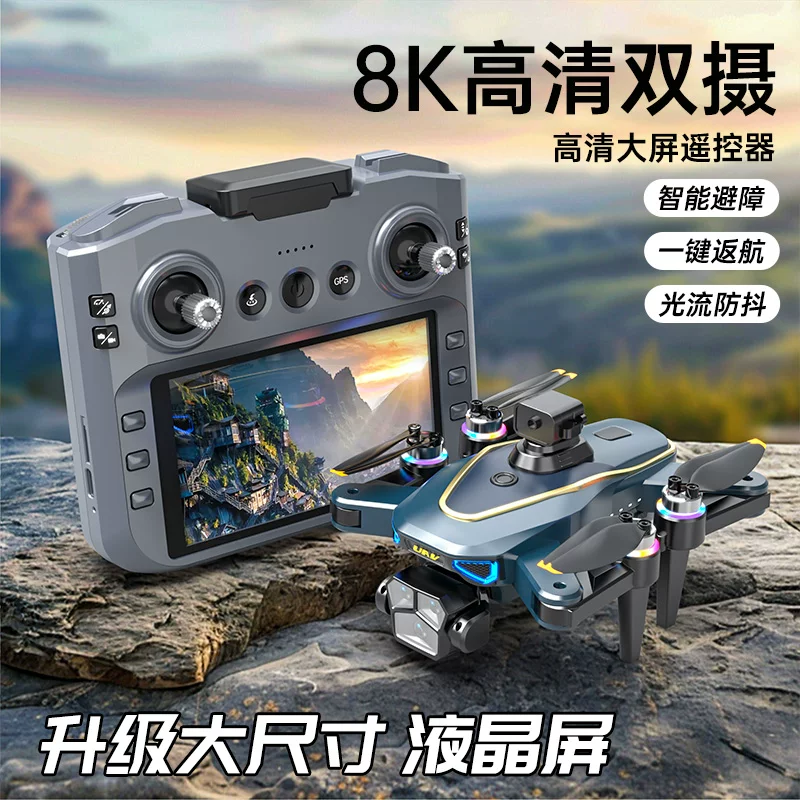 New remote-controlled drone for 2025, high-definition professional aerial photography, entry-level children's toy for small elementary school students