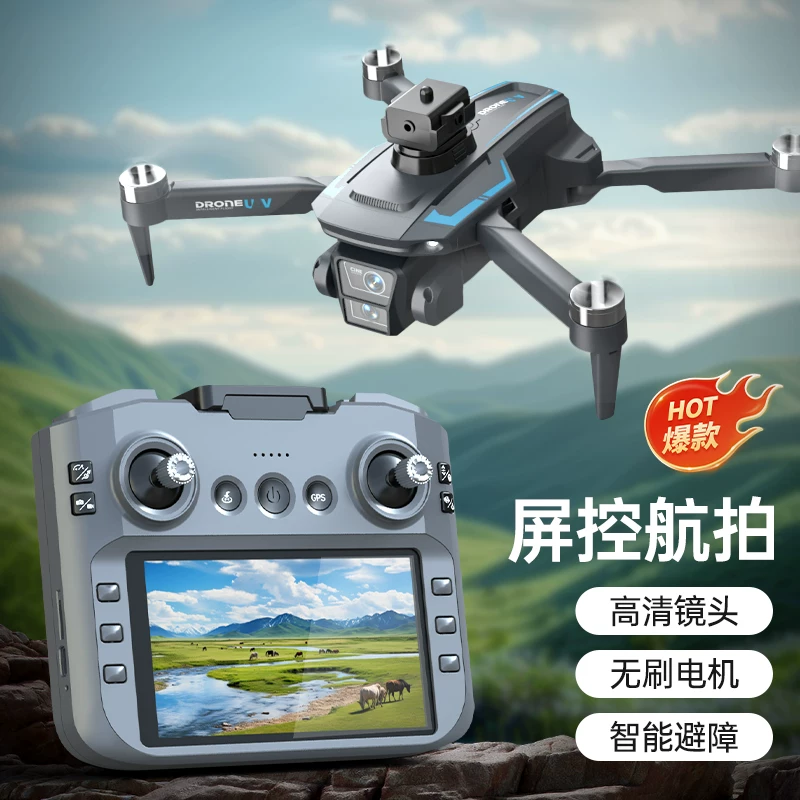 New remote-controlled drone for 2025, high-definition professional aerial photography, entry-level children's toy for small elementary school students