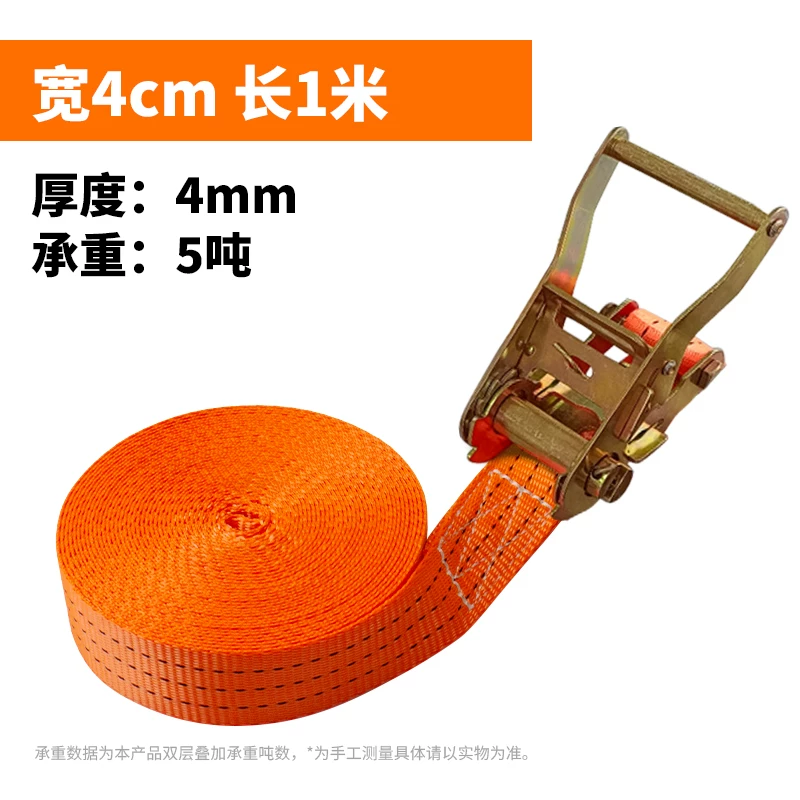 Chenghua Juli truck strap tightener, small ratchet tightener, self-locking cargo securing cable tie, aircraft strap