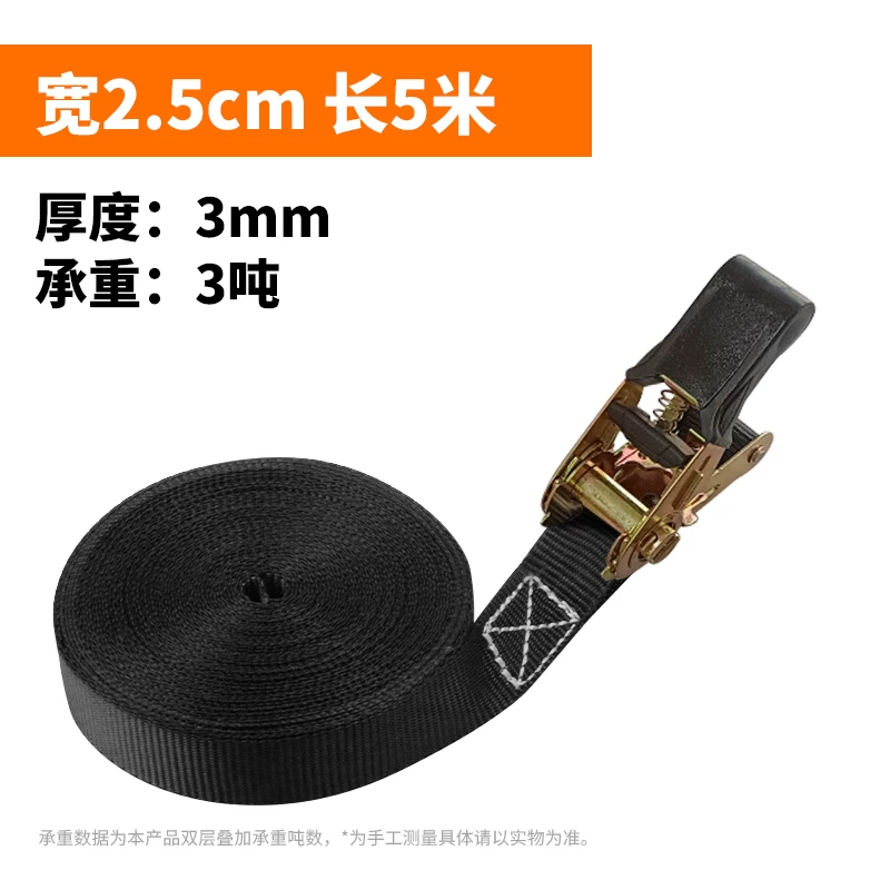 Chenghua Juli truck strap tightener, small ratchet tightener, self-locking cargo securing cable tie, aircraft strap