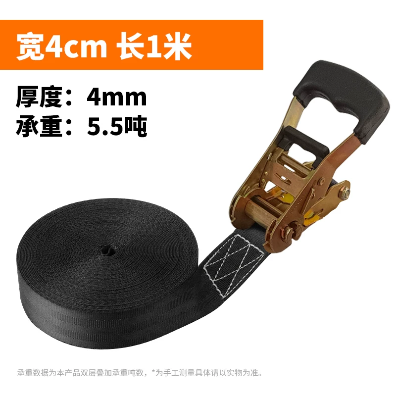 Chenghua Juli truck strap tightener, small ratchet tightener, self-locking cargo securing cable tie, aircraft strap