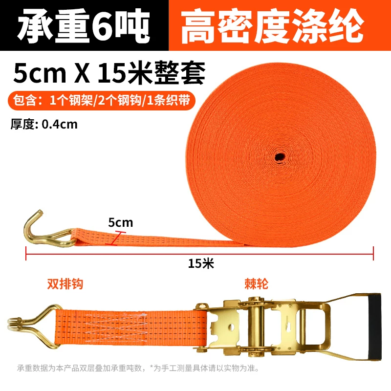 Chenghua Juli truck strap tightener, small ratchet tightener, self-locking cargo securing cable tie, aircraft strap