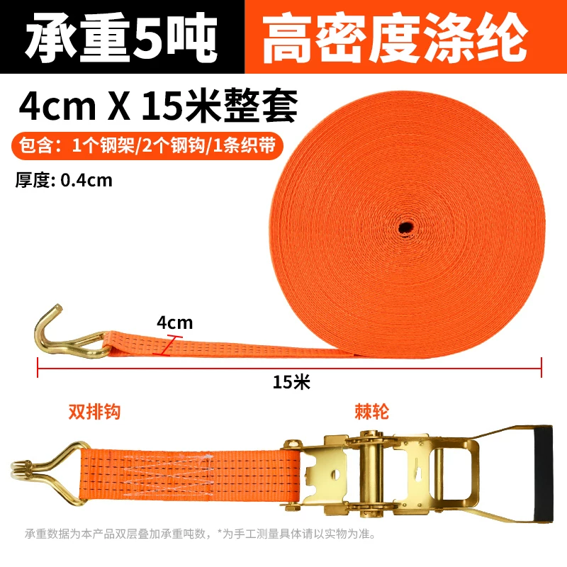 Chenghua Juli truck strap tightener, small ratchet tightener, self-locking cargo securing cable tie, aircraft strap
