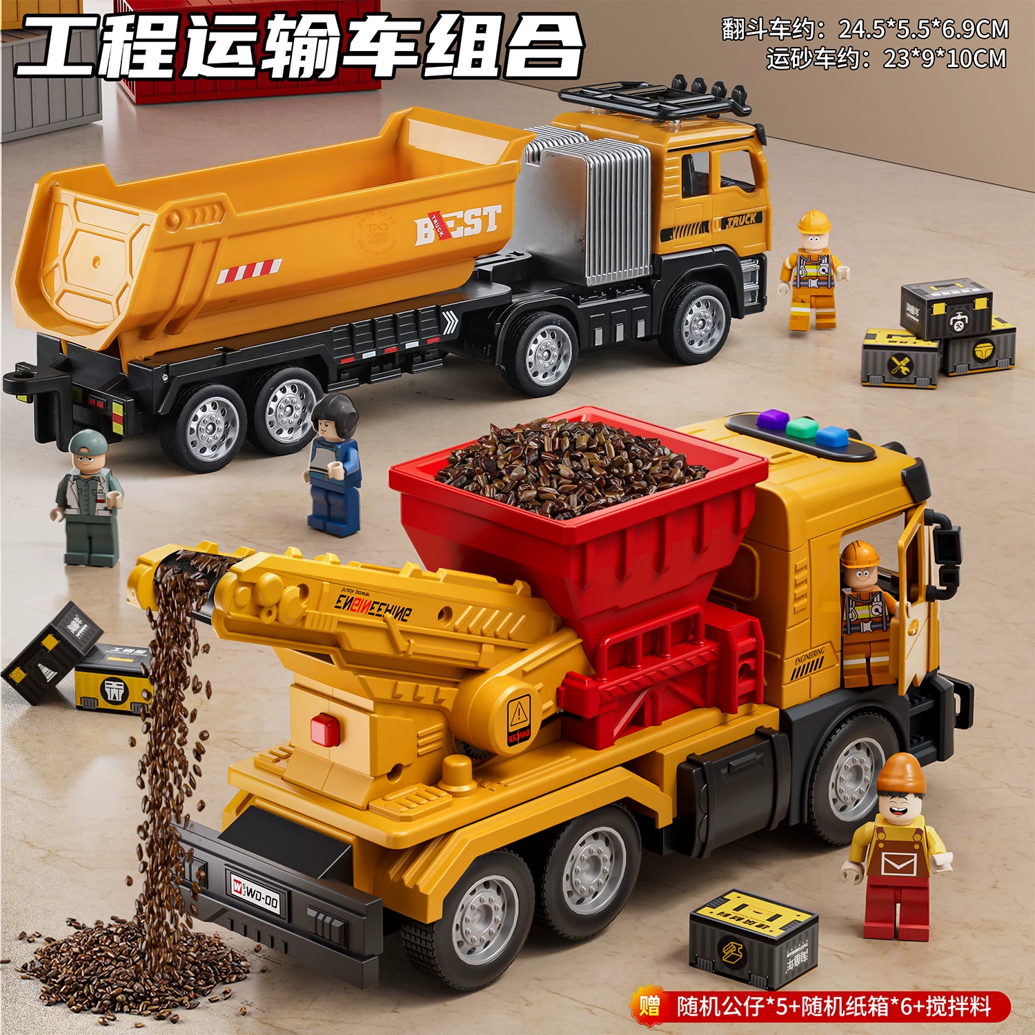 Boy 2026 Hot Toy Primary School Electric Sand Transport Vehicle Children's Crawler Conveyor Transport Vehicle Engineering Mixing Sand