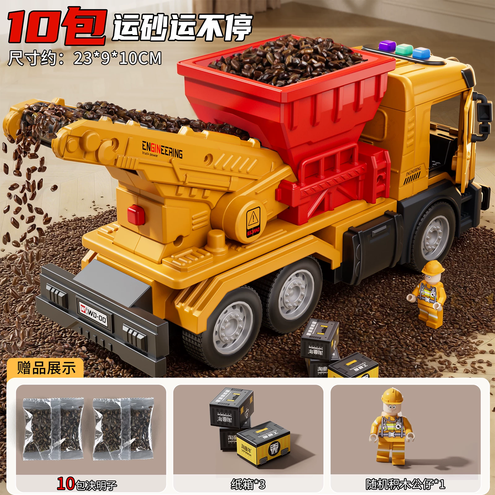 Boy 2026 Hot Toy Primary School Electric Sand Transport Vehicle Children's Crawler Conveyor Transport Vehicle Engineering Mixing Sand