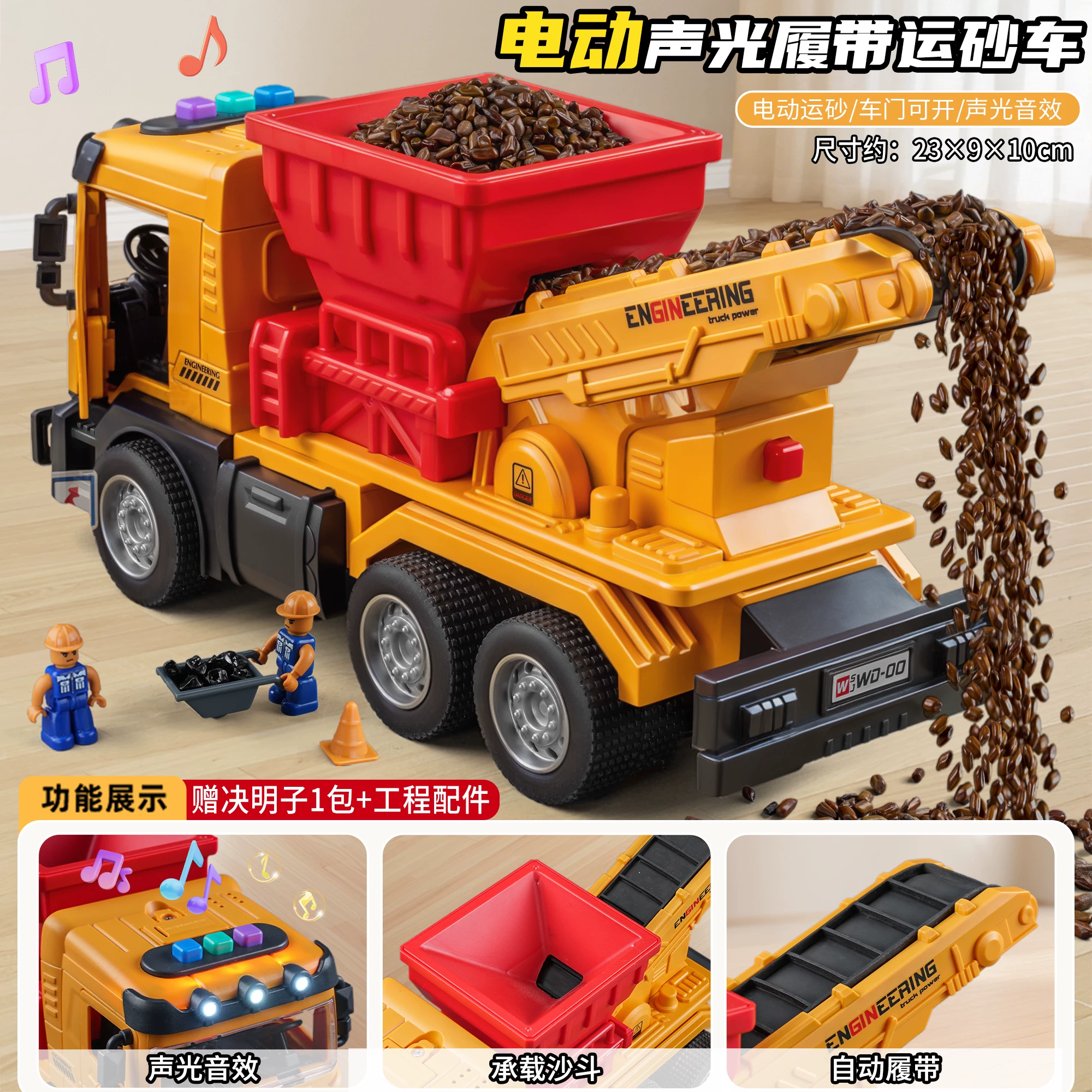 Boy 2026 Hot Toy Primary School Electric Sand Transport Vehicle Children's Crawler Conveyor Transport Vehicle Engineering Mixing Sand