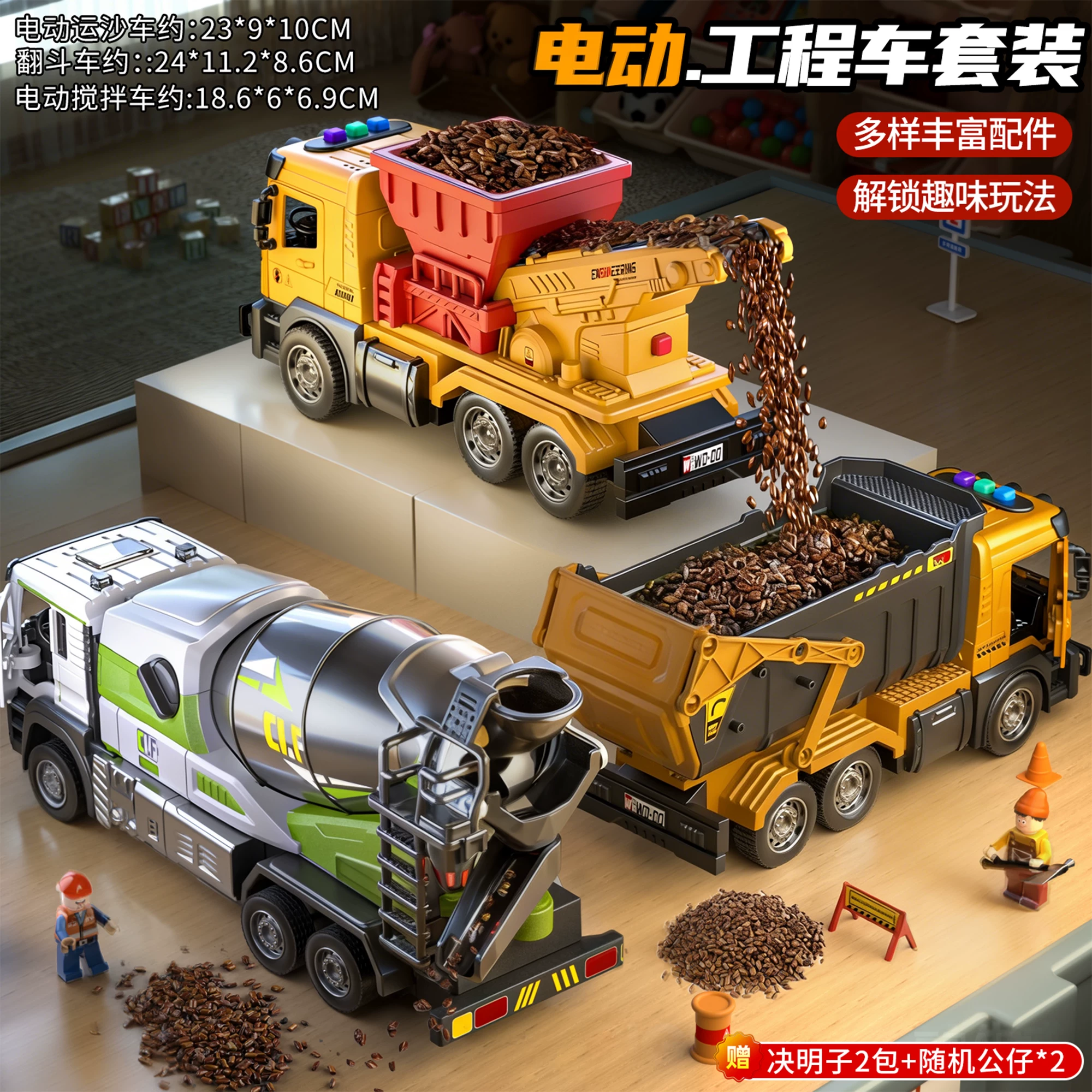 Boy 2026 Hot Toy Primary School Electric Sand Transport Vehicle Children's Crawler Conveyor Transport Vehicle Engineering Mixing Sand