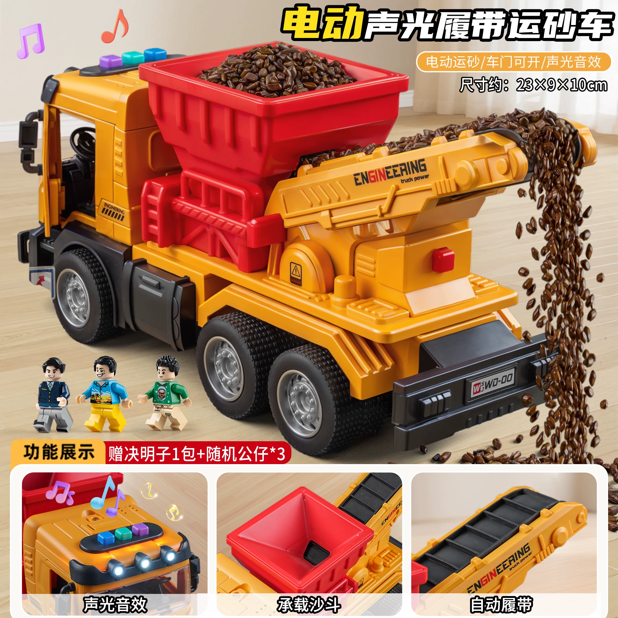 Boy 2026 Hot Toy Primary School Electric Sand Transport Vehicle Children's Crawler Conveyor Transport Vehicle Engineering Mixing Sand